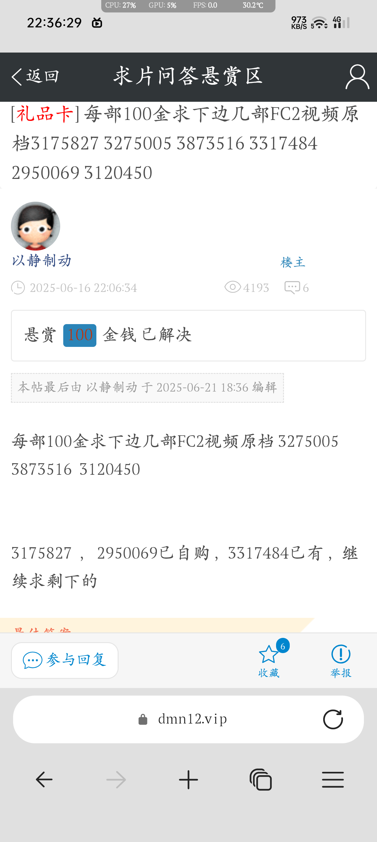 Screenshot_20260310-223629.png
