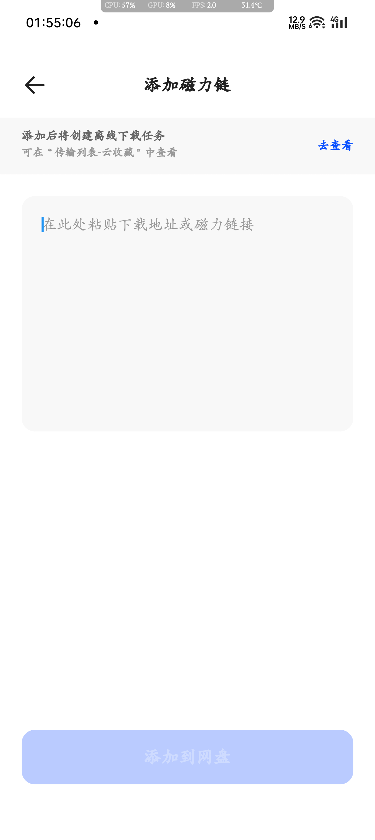 Screenshot_20260311-015506.png