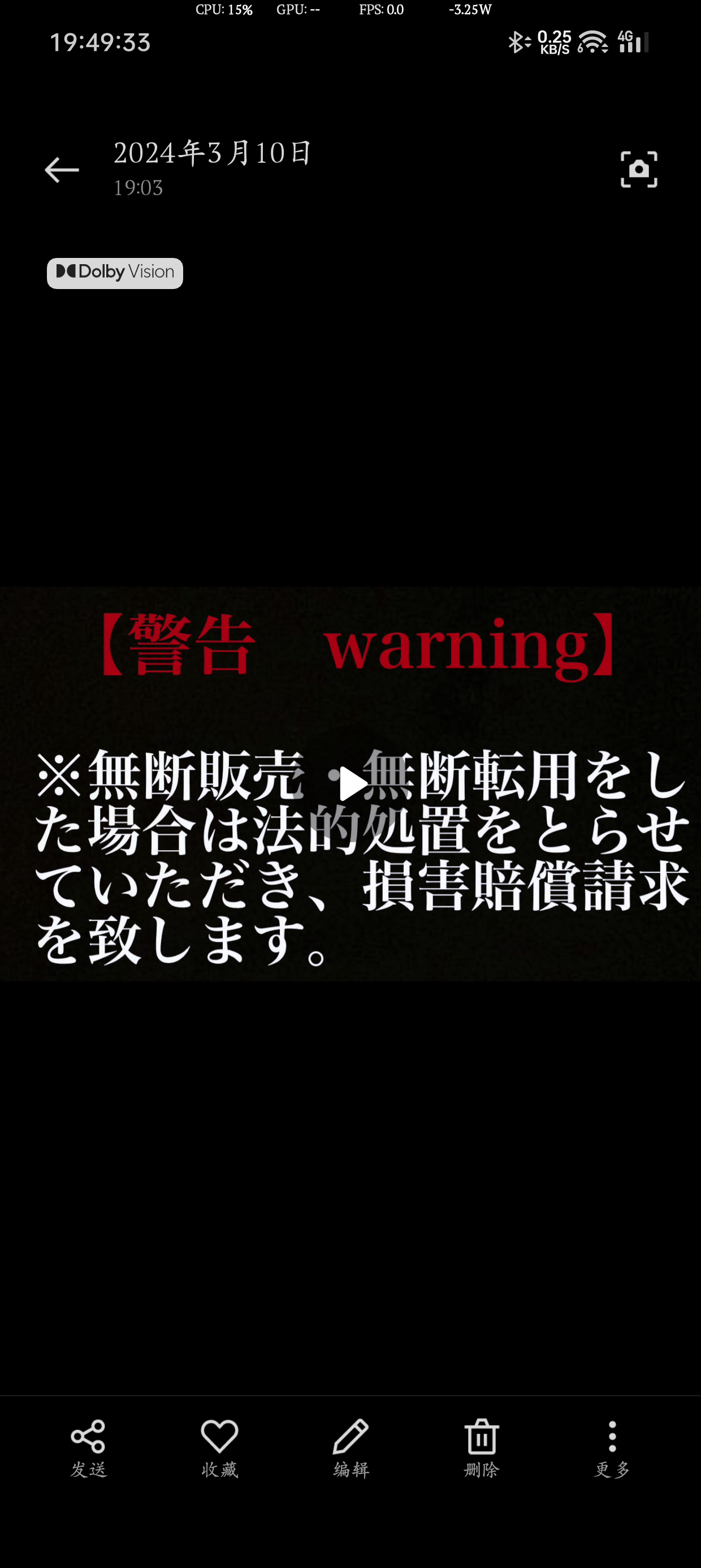 Screenshot_20260311-194933.png