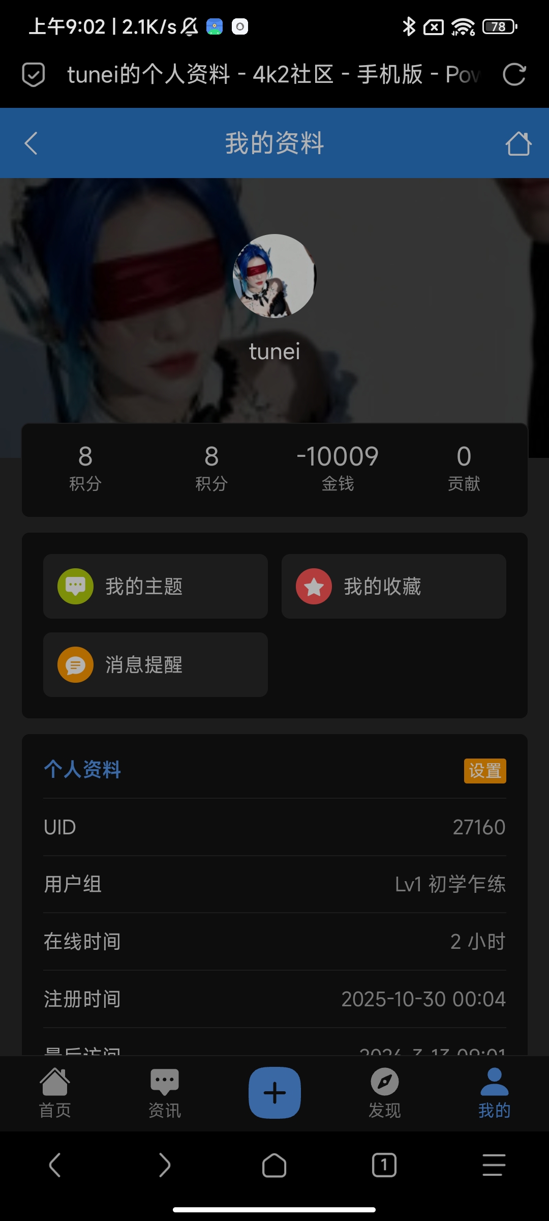 Screenshot_2026-03-13-09-02-17-515_mark.via.jpg