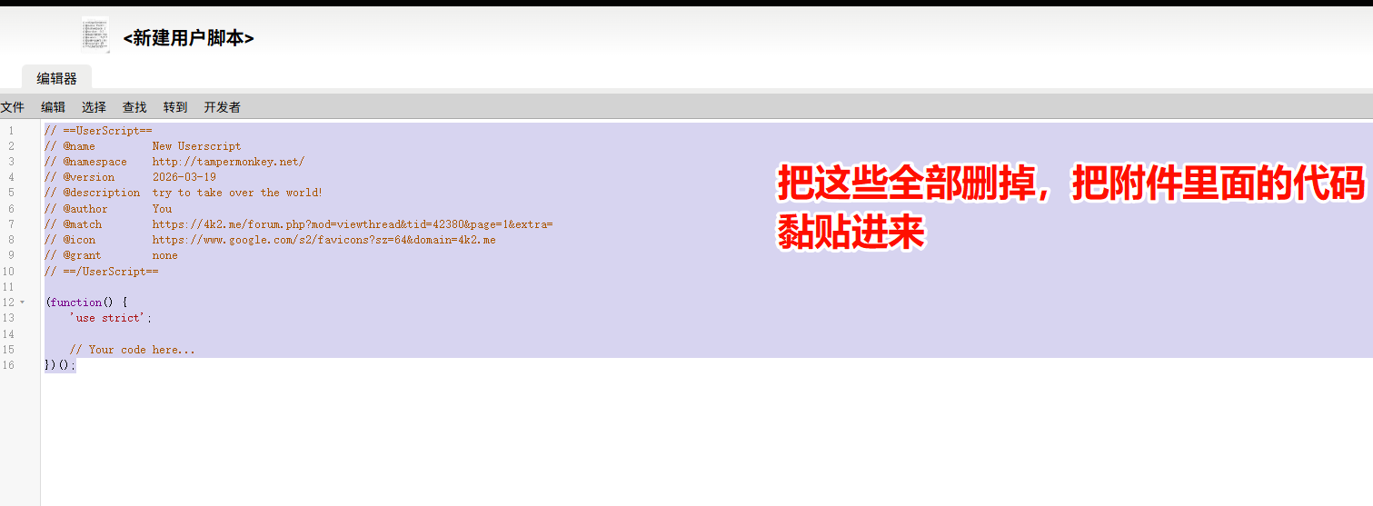PixPin_2026-03-19_21-03-39.png