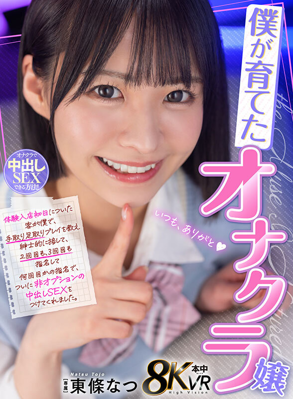 hnvr00163jp-1.jpg