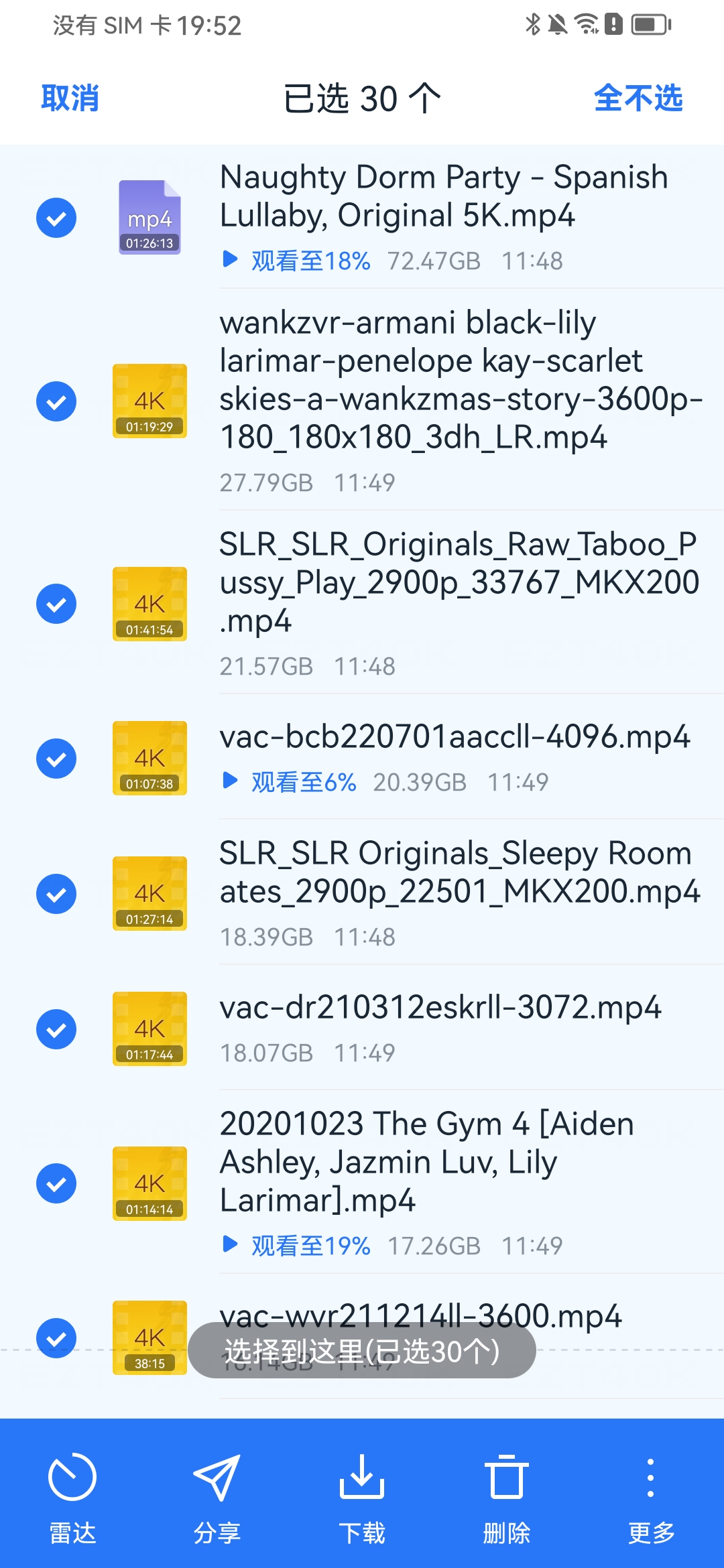 Screenshot_20260320_195222_com.ylmf.androidclient.jpg