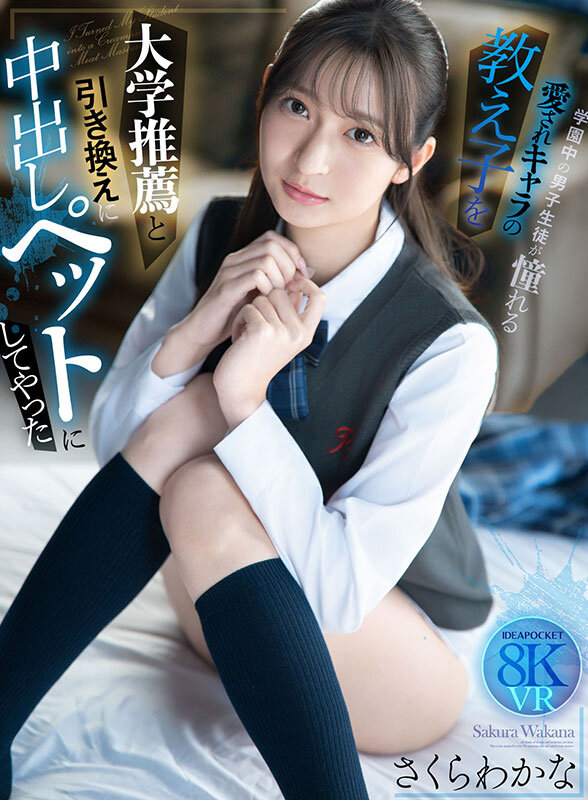 ipvr00364jp-1.jpg