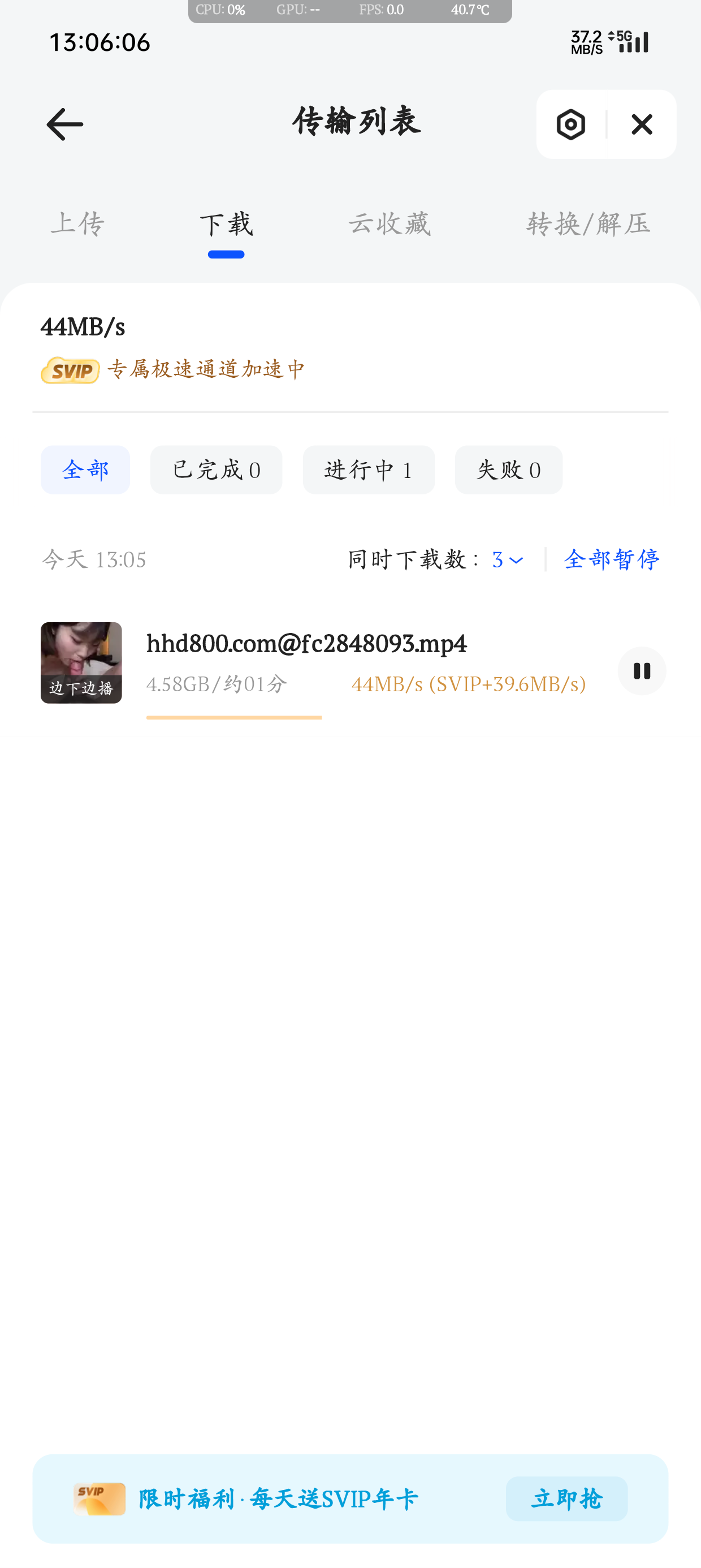 Screenshot_20260324-130606.png
