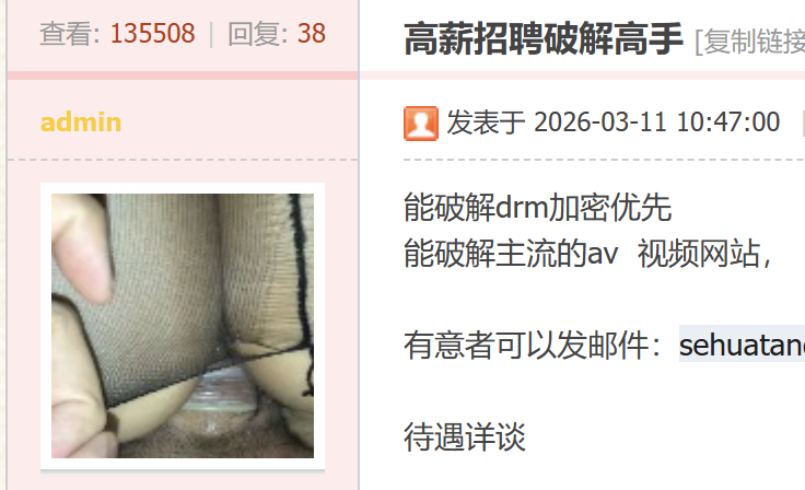 QQ_1774349347028.png