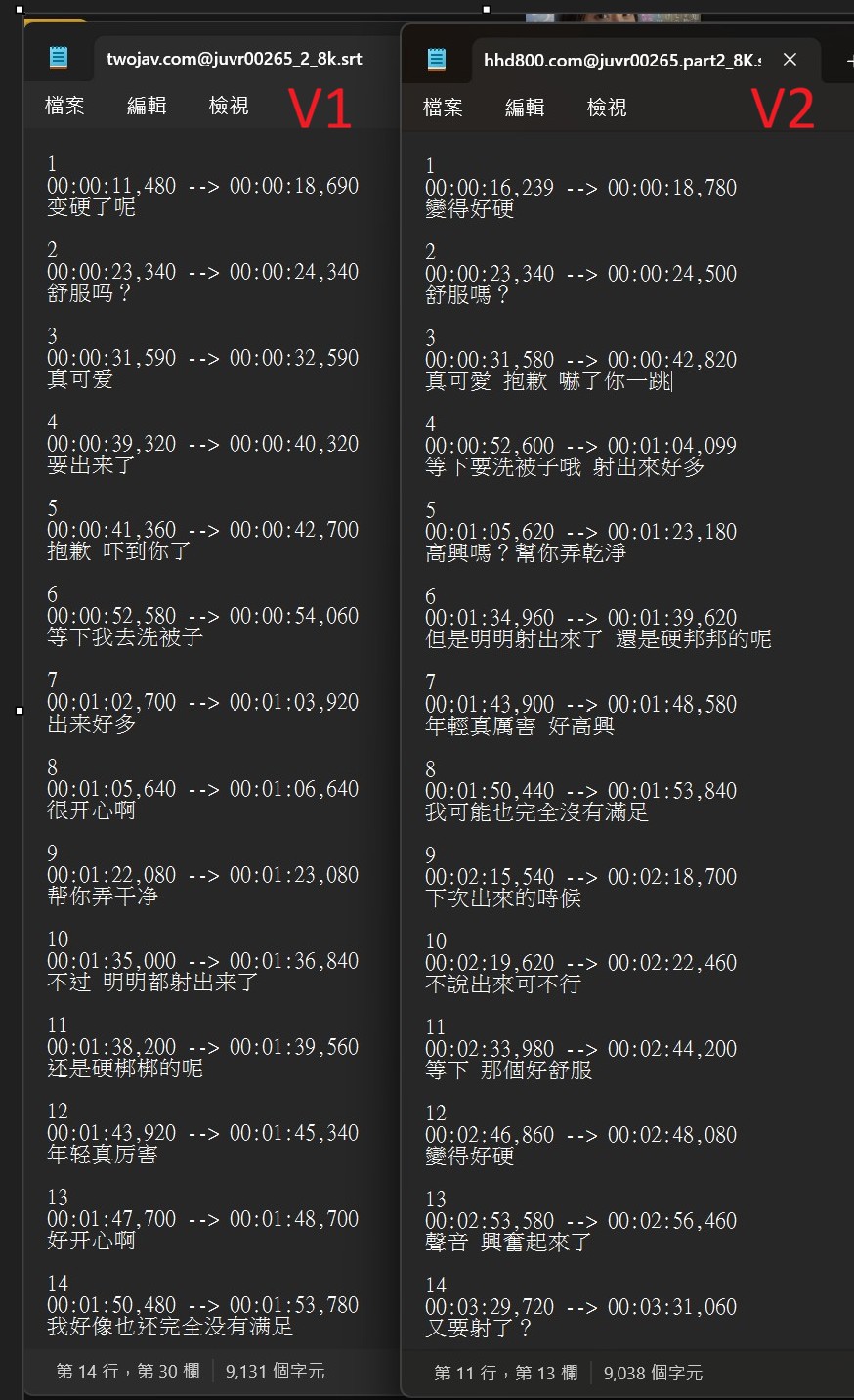 螢幕擷取畫面 2026-03-25 232907.jpg