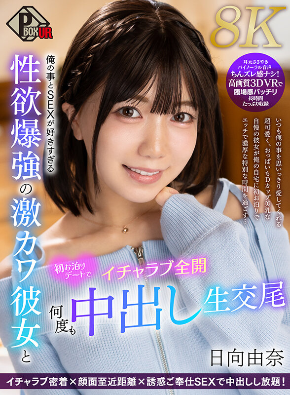 pxvr00396jp-1.jpg