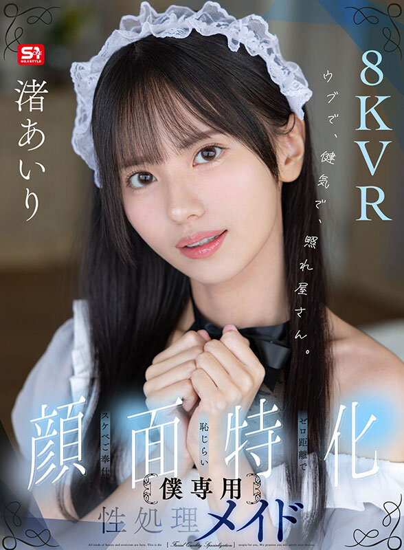 sivr00474jp-1.jpg
