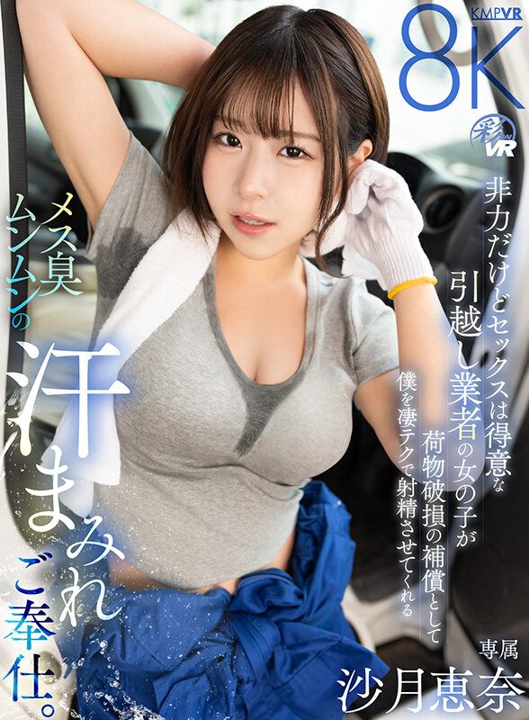 savr01011jp-1.jpg