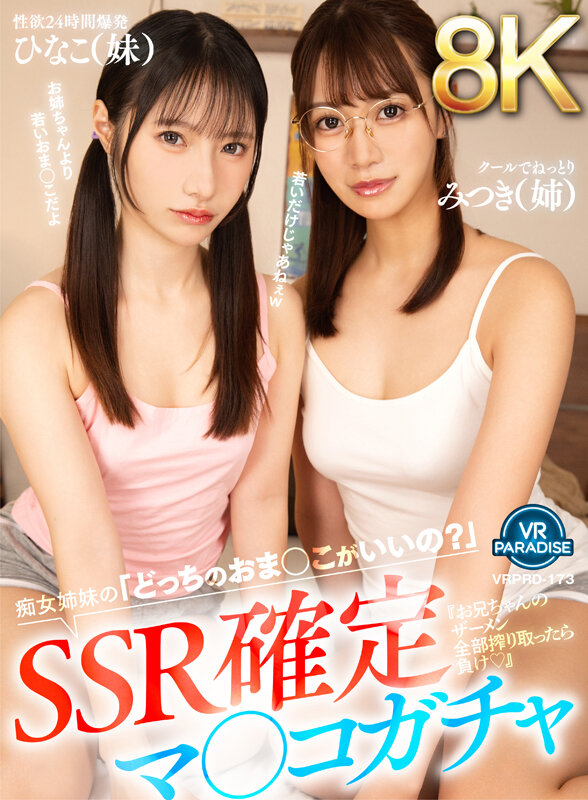 vrprd00173jp-1.jpg