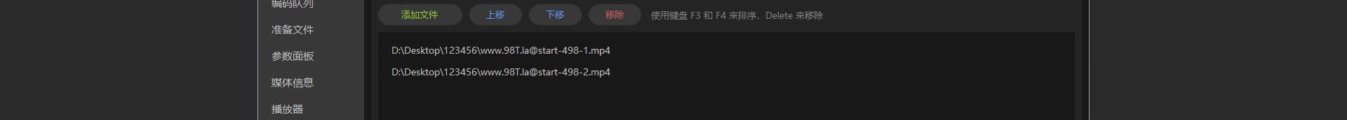3（操作截图）.png