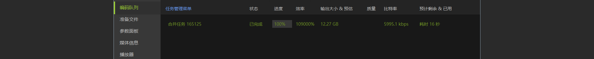 4（操作截图）.png