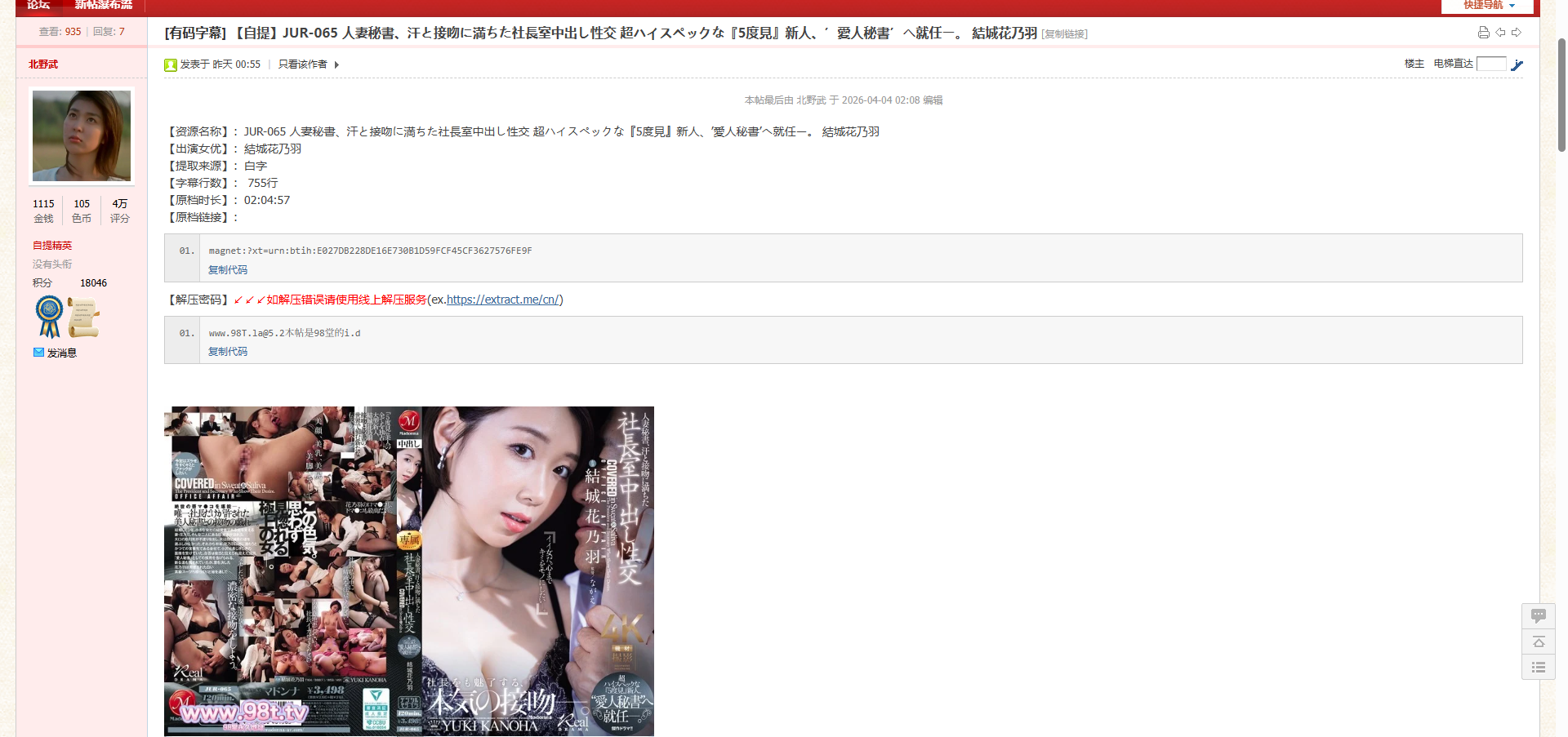 2（字幕格式：srt).png
