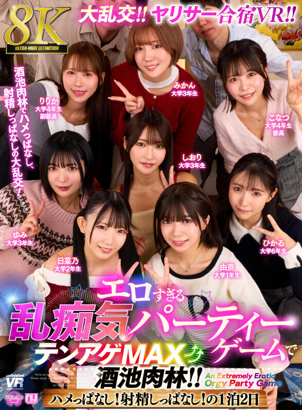urvrsp00559jp-1.jpg