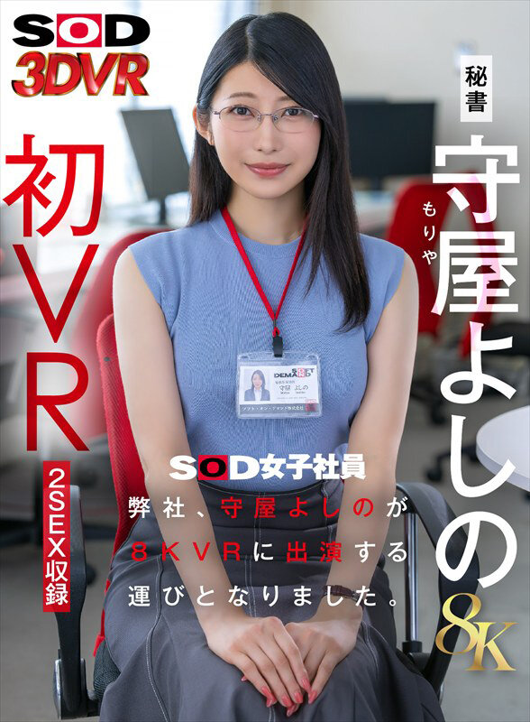 13dsvr01928jp-1.jpg