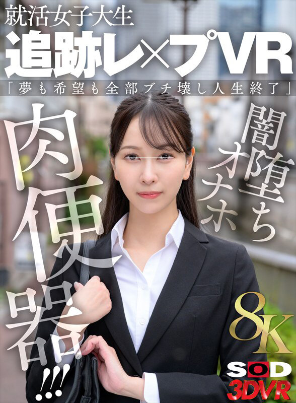 13dsvr01946jp-1.jpg