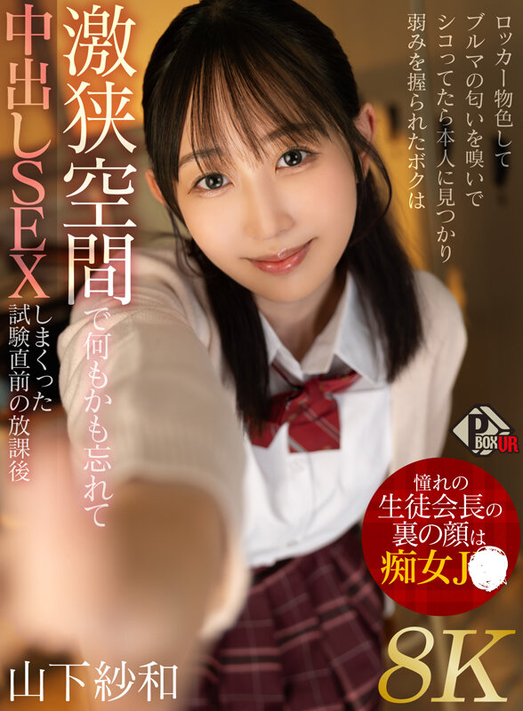pxvr00412jp-1.jpg