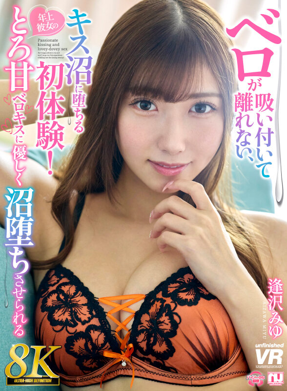 urvrsp00560jp-1.jpg