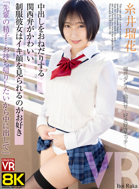crvr00410jp-1.jpg