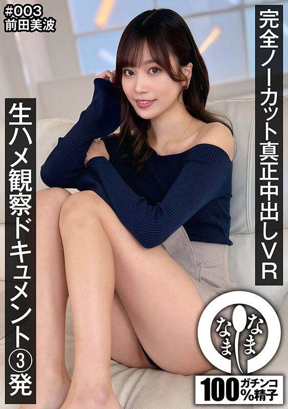1namhvr00003jp-1.jpg