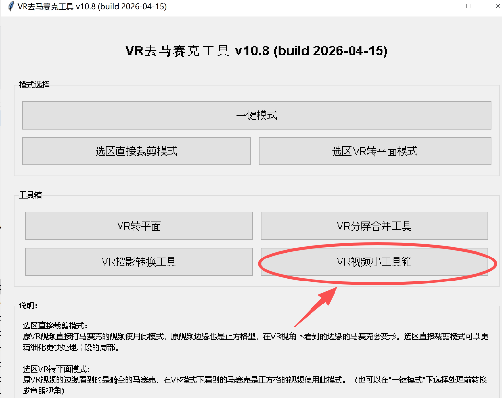 微信图片_2026-04-15_140201_517.png