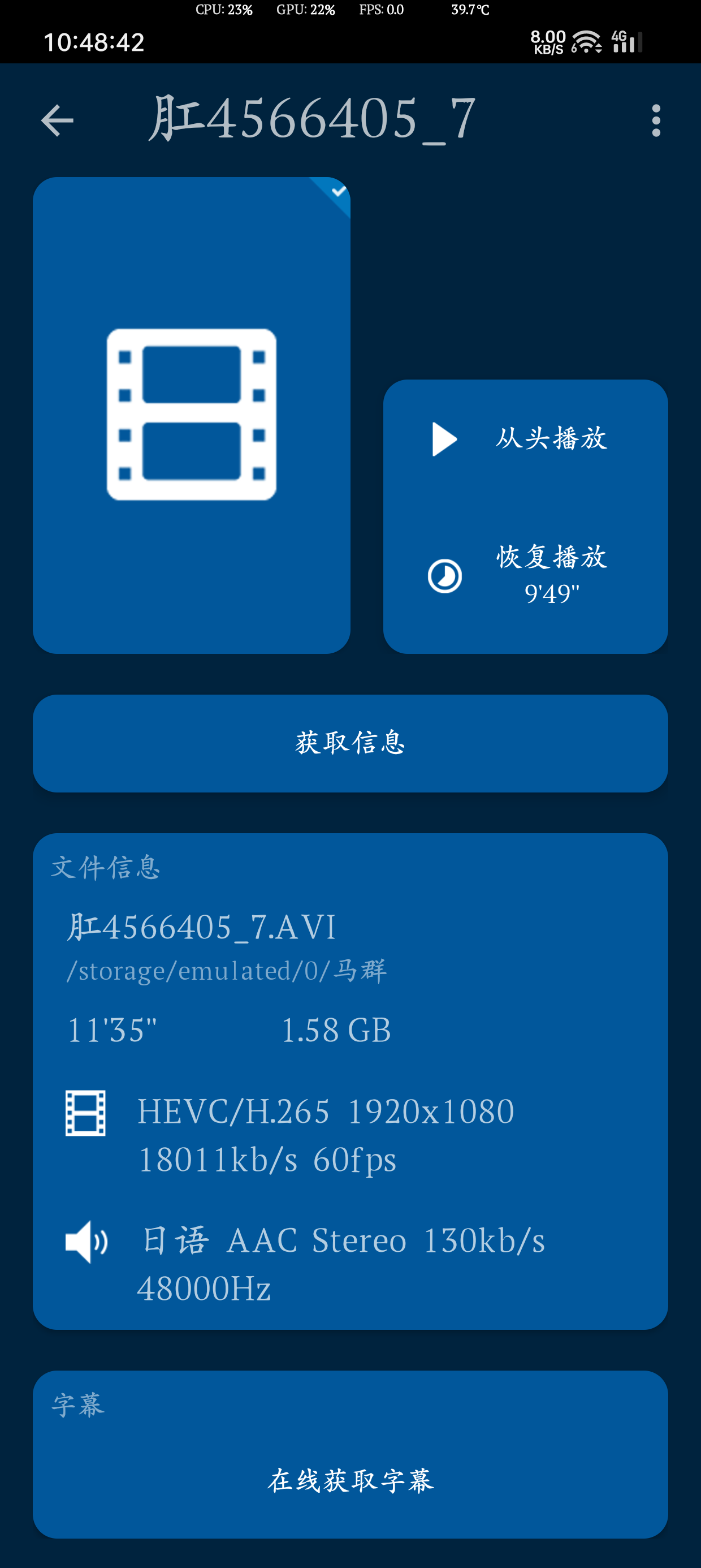 Screenshot_20260422-104842.png