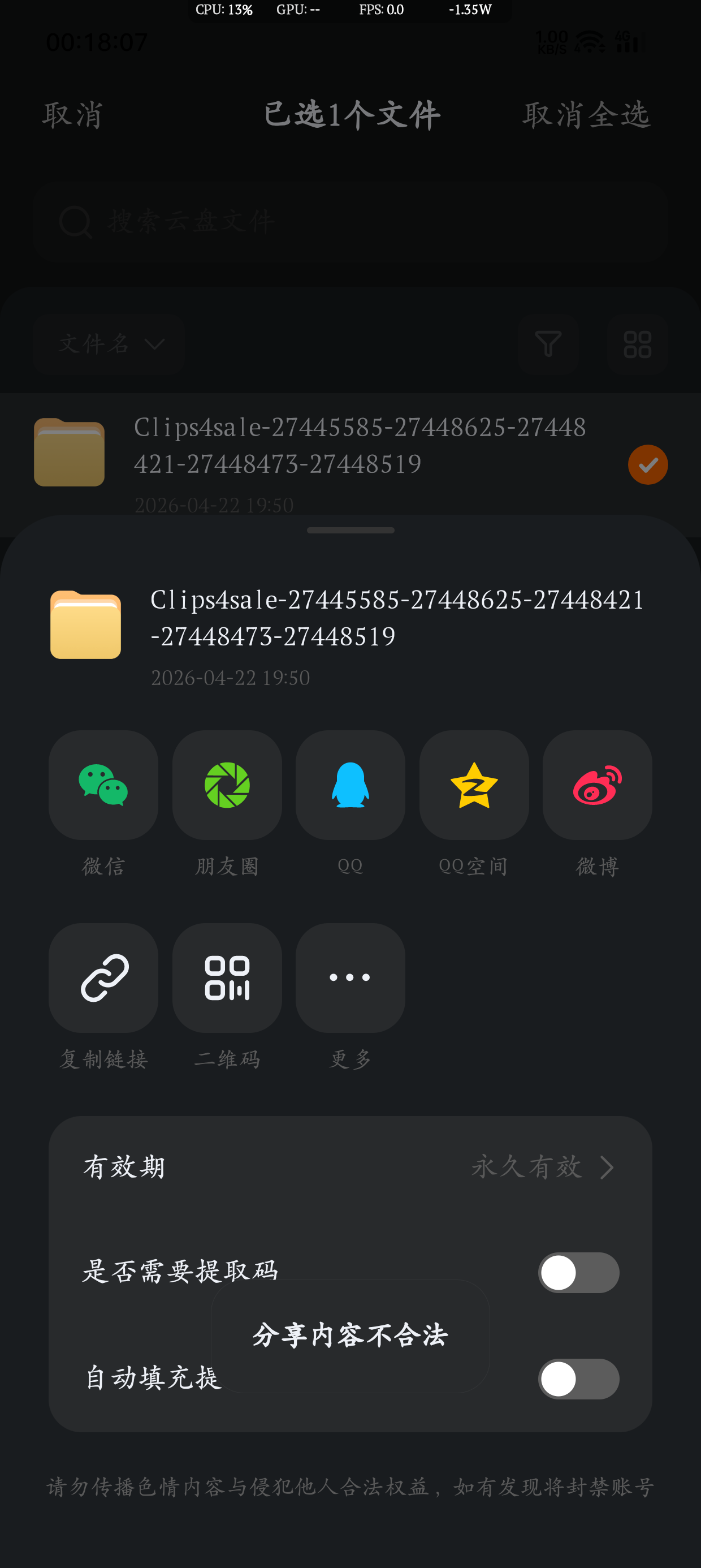 Screenshot_20260423-001807.png