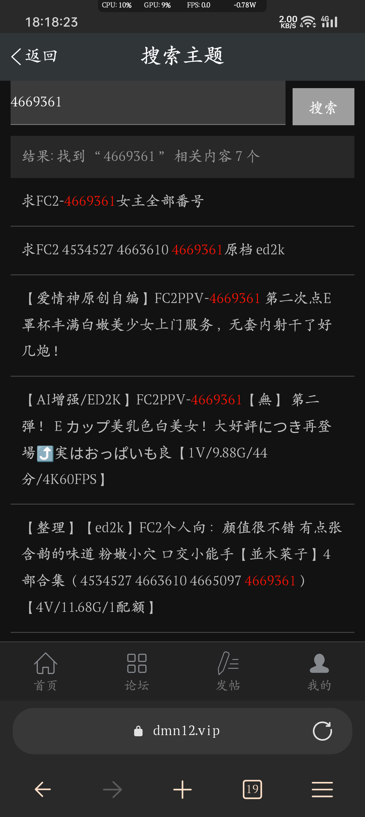 Screenshot_20260425-181823.png