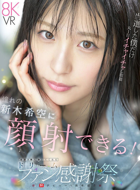 sivr00488jp-1.jpg