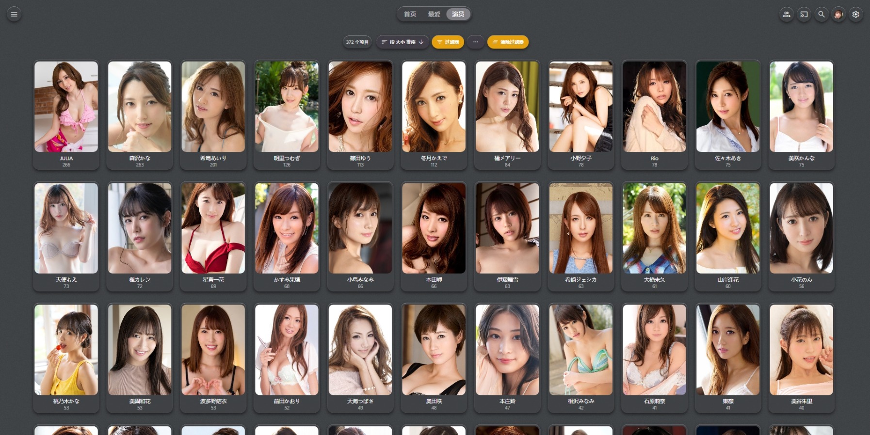 屏幕截图_3-5-2026_101642_localhost.jpeg