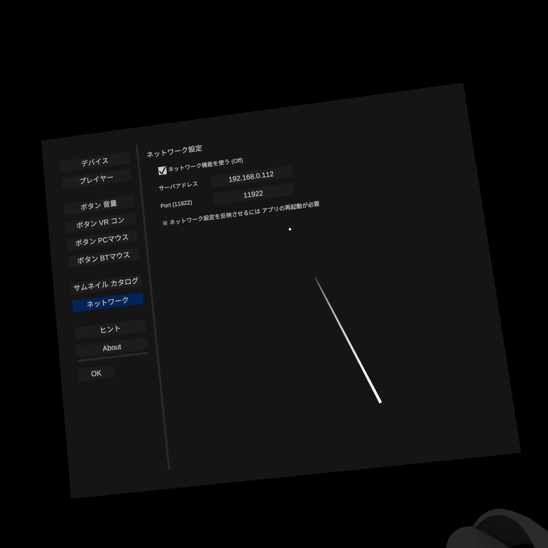 Screenshot_com.amarectv.AmaRecVR2_2026.05.11-04.04.57.176_428.jpeg
