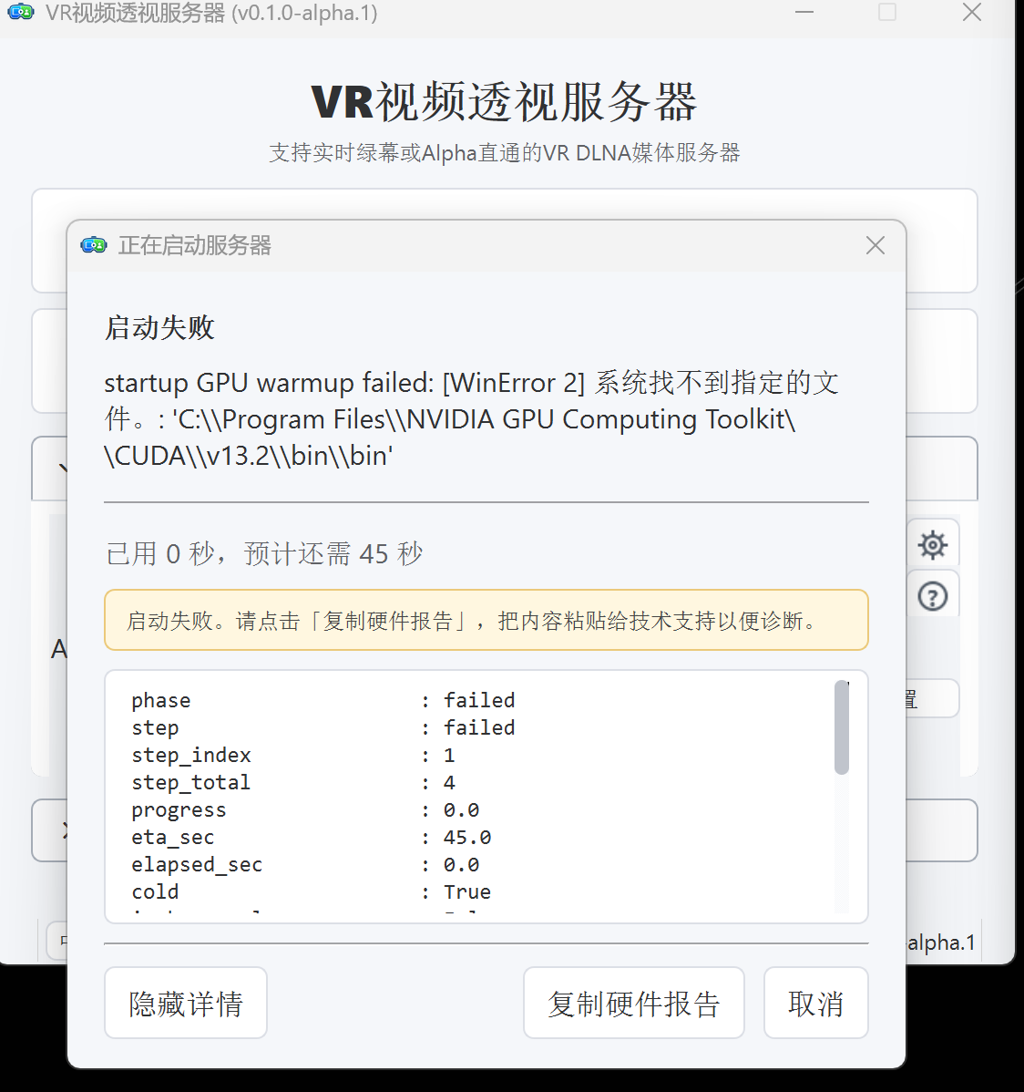 QQ_1778717242409.png