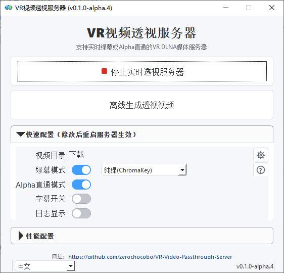 ScreenShot_2026-05-15_195112_572.png