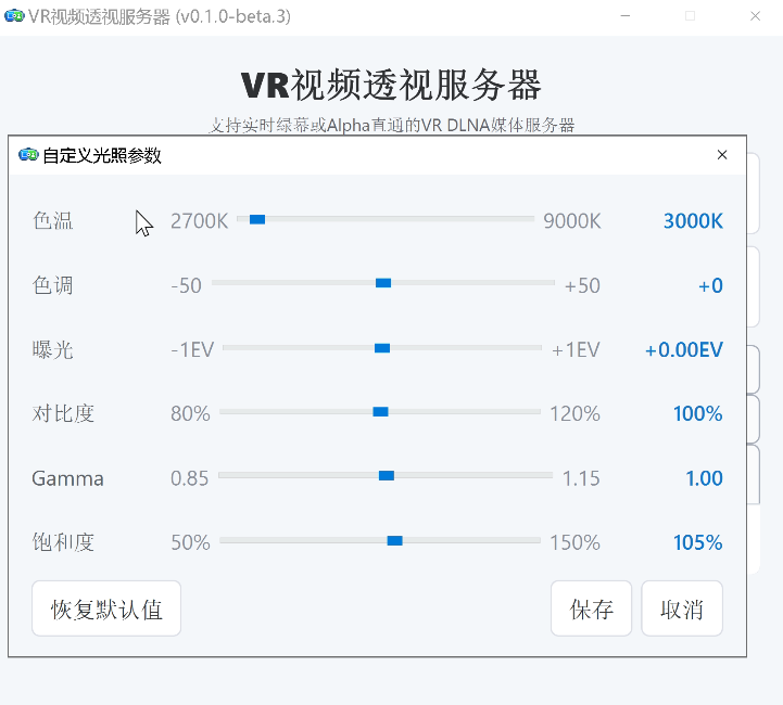 微信图片_2026-05-19_204028_049.png