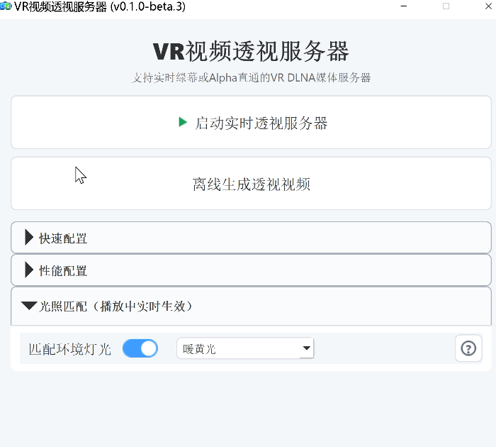 微信图片_2026-05-19_204004_101.png