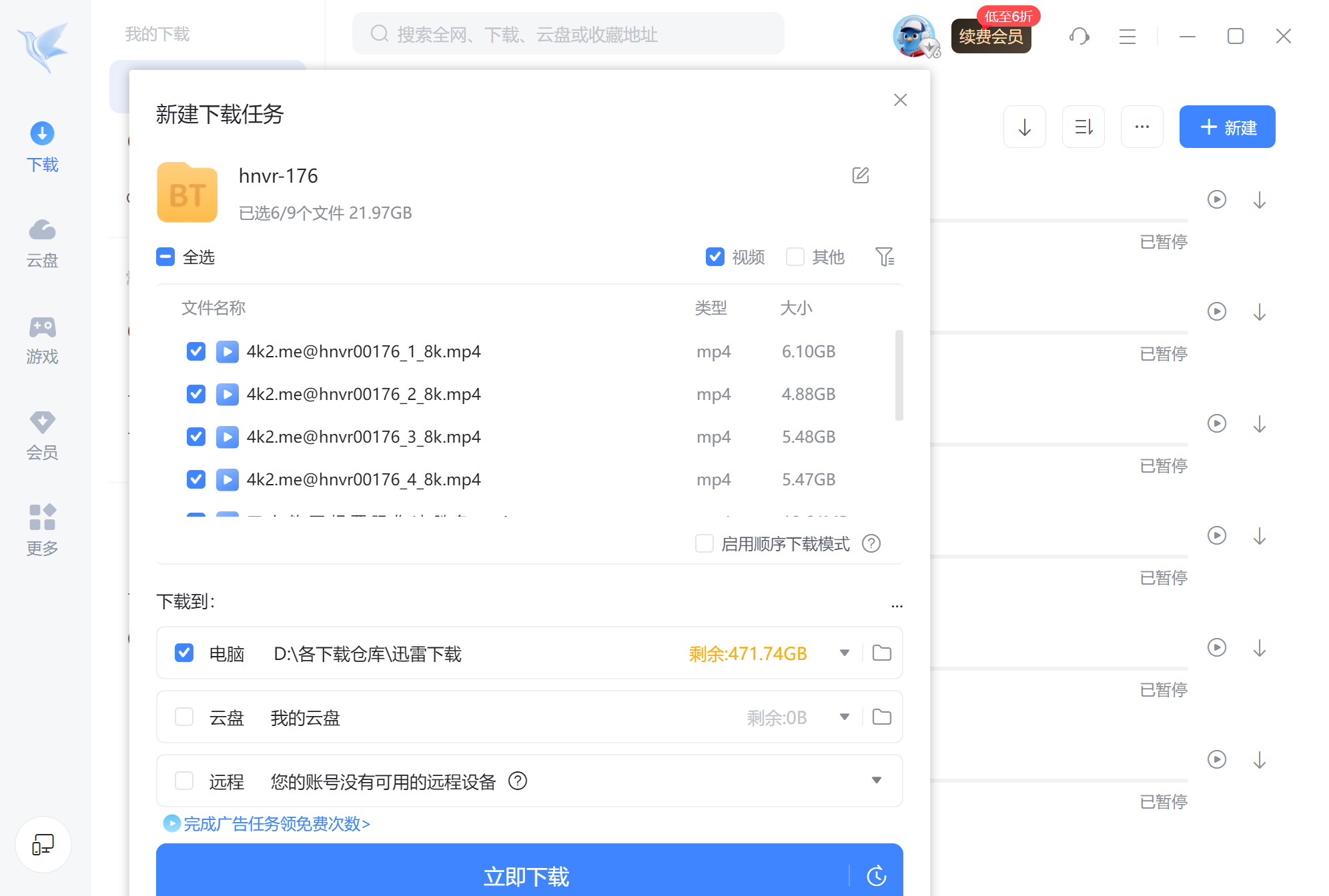 QQ_1779372294723.png