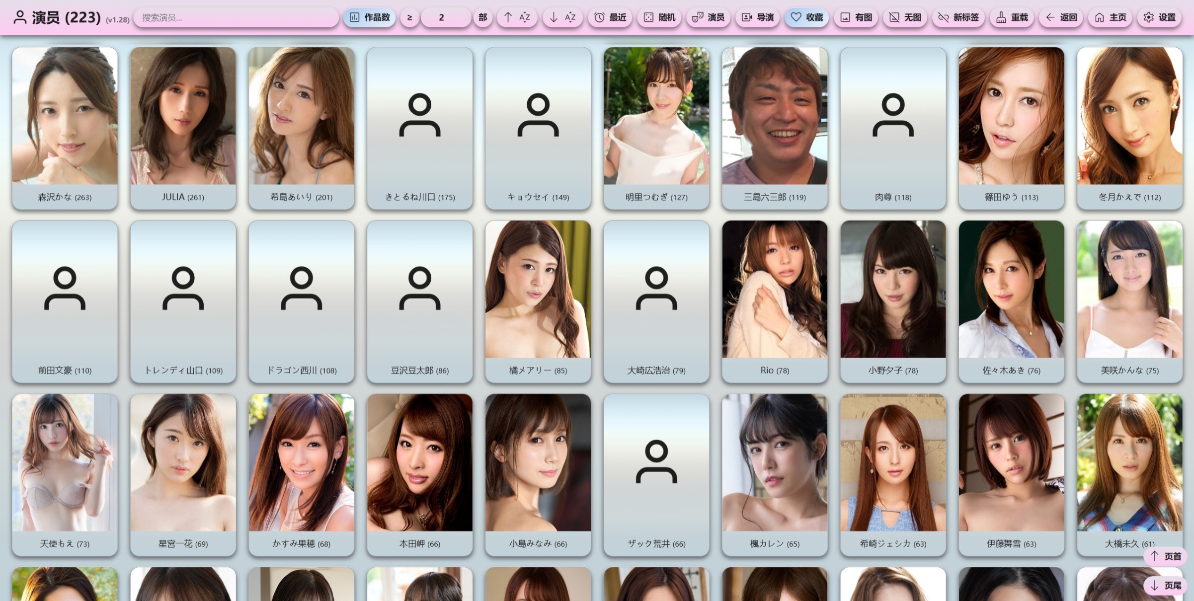 屏幕截图_21-5-2026_224129_localhost.jpeg