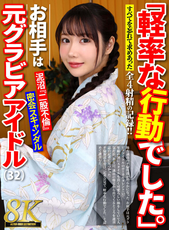 urvrsp00571jp-1.jpg