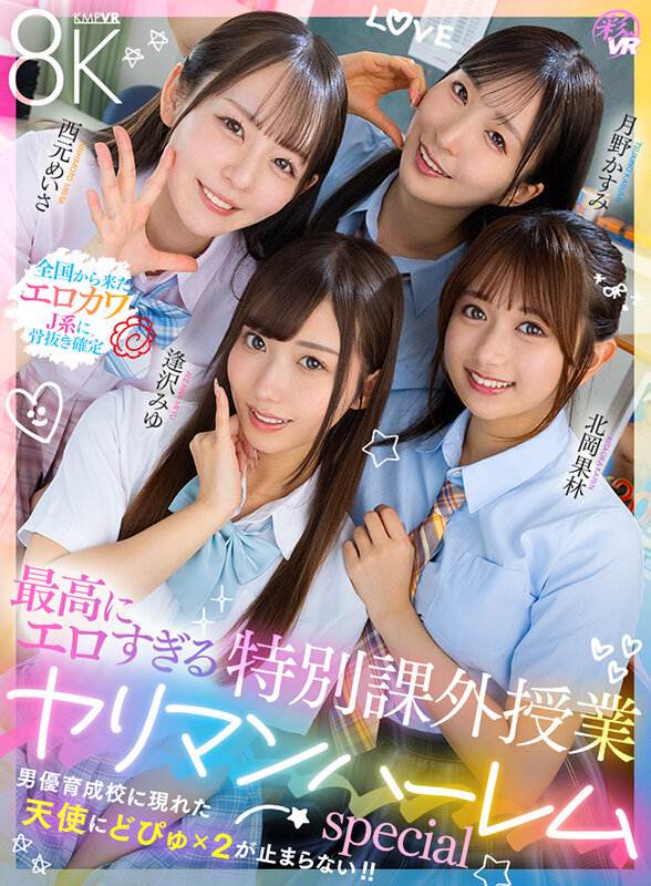 savr01066jp-1.jpg