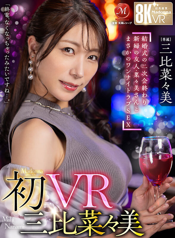 juvr00294jp-1.jpg