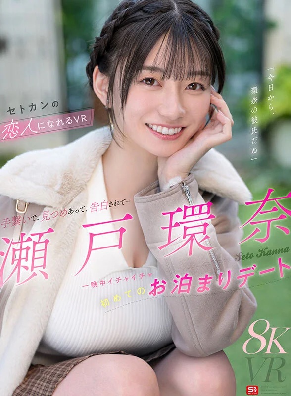 sivr00490jp-1.jpg