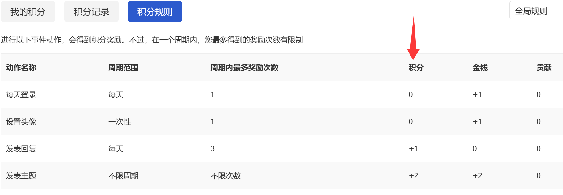 QQ_1780724684408.png