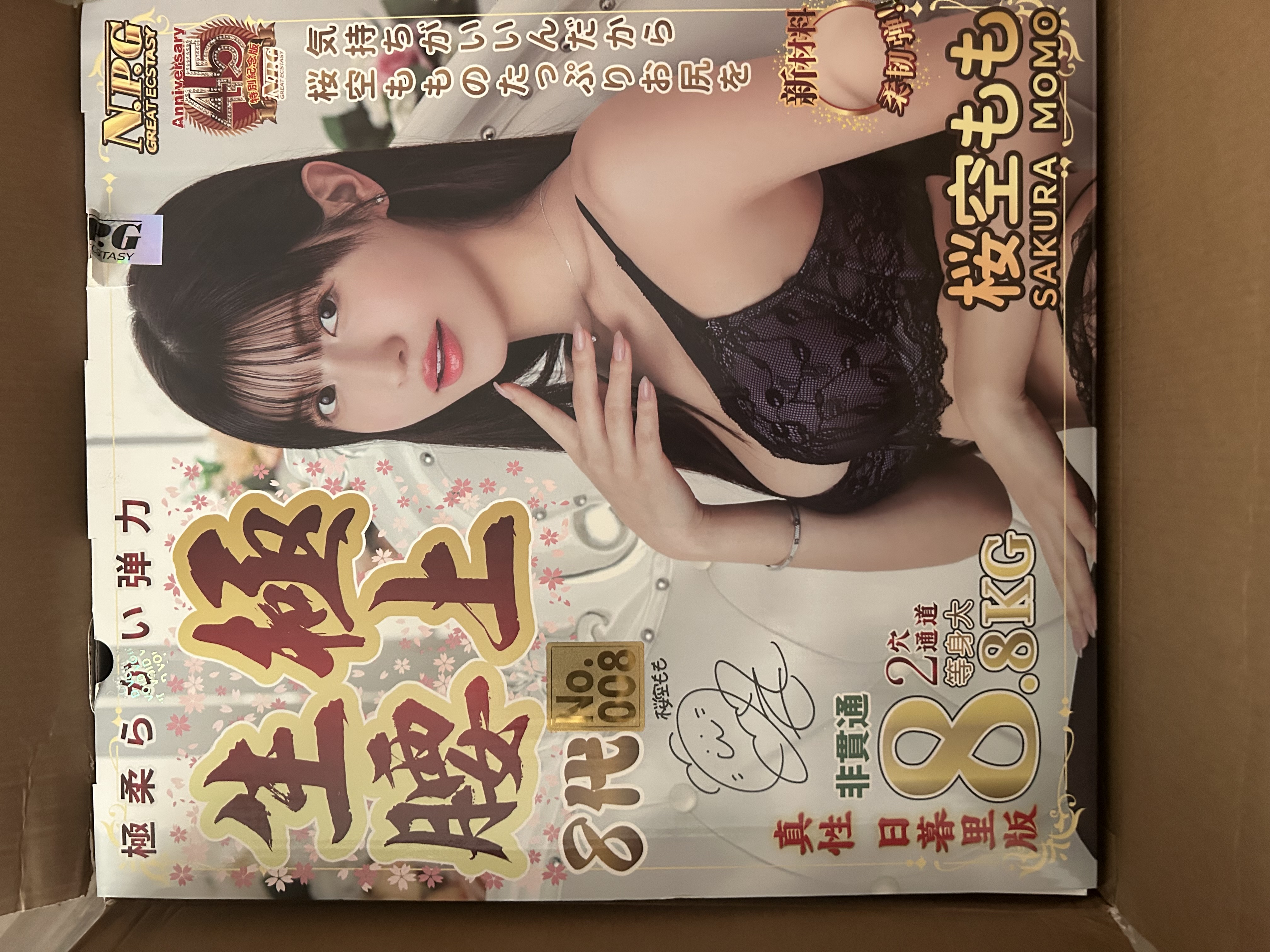 IMG_8939.jpeg