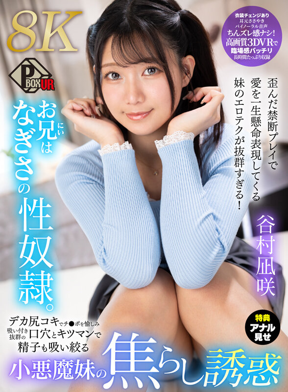 pxvr00444jp-1.jpg