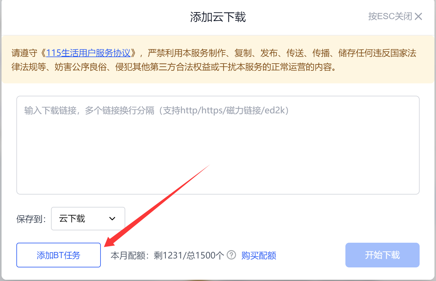 QQ_1781531017039.png