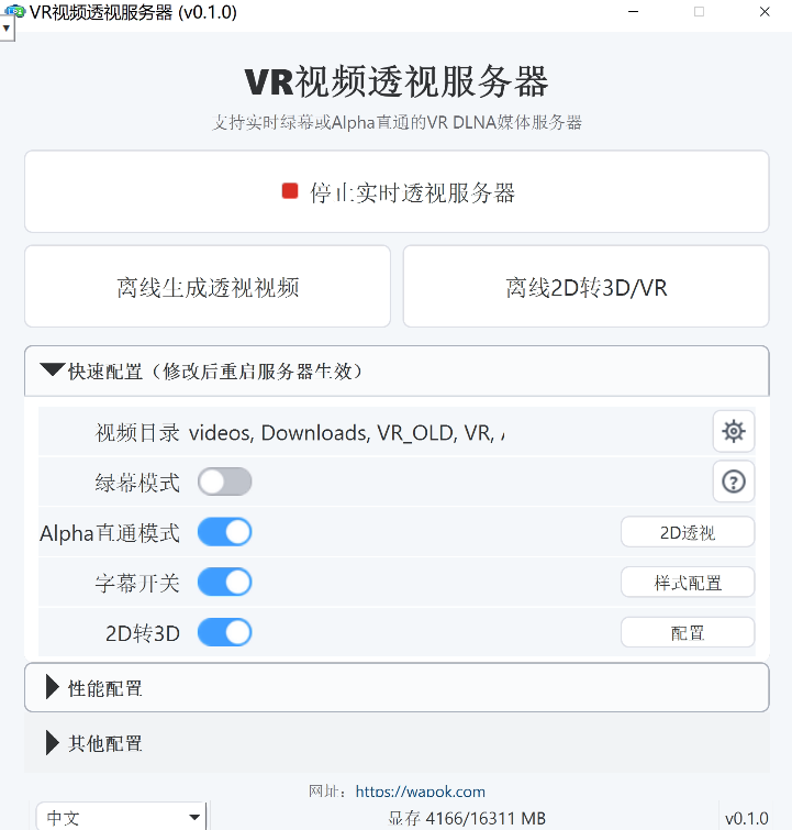 微信图片_2026-06-16_001052_907.png