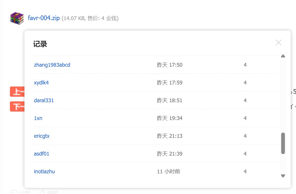 螢幕擷取畫面 2026-06-19 121207.jpg