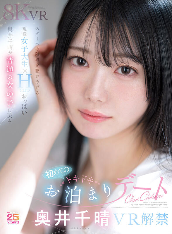 mdvr00425jp-1.jpg