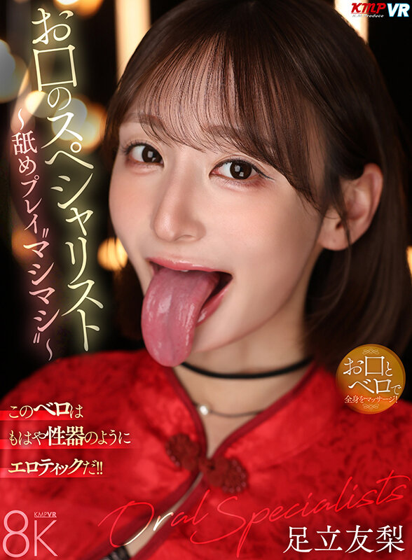 vrkm01844jp-1.jpg